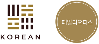 패밀리오피스 구성